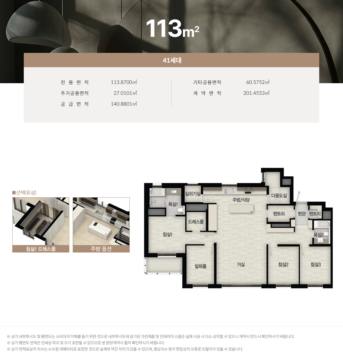 평면정보 4 113gjyhg