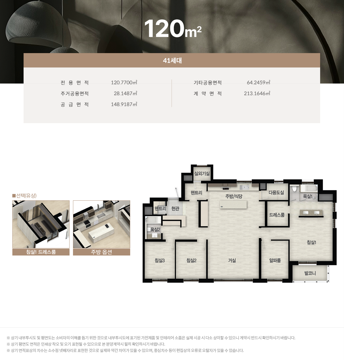 평면정보 5 120thf