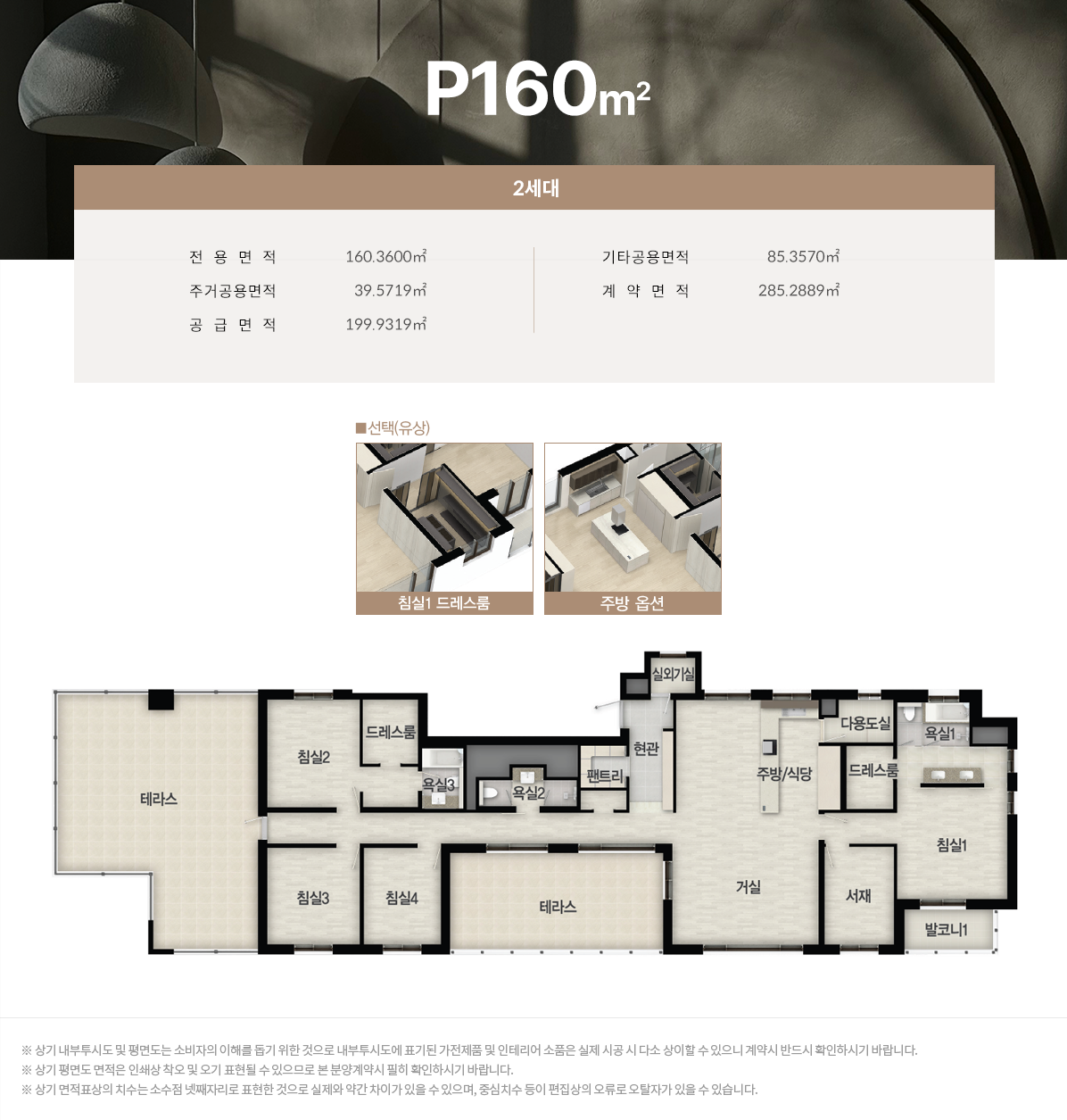 평면정보 6 160gjyhg