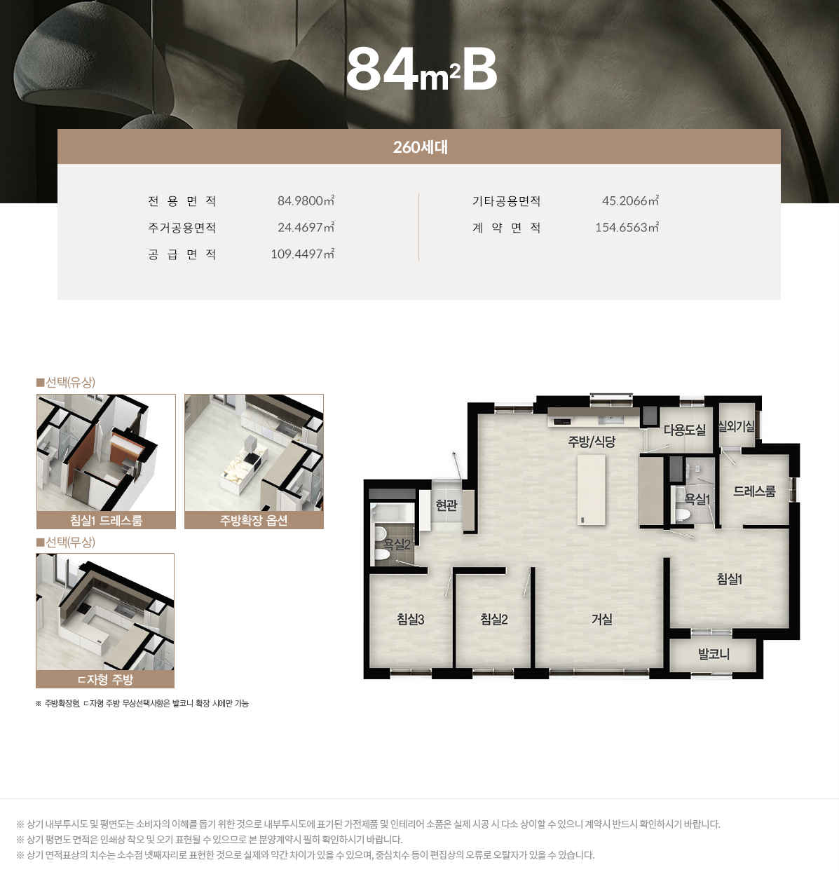 평면정보 2 84Bgjh