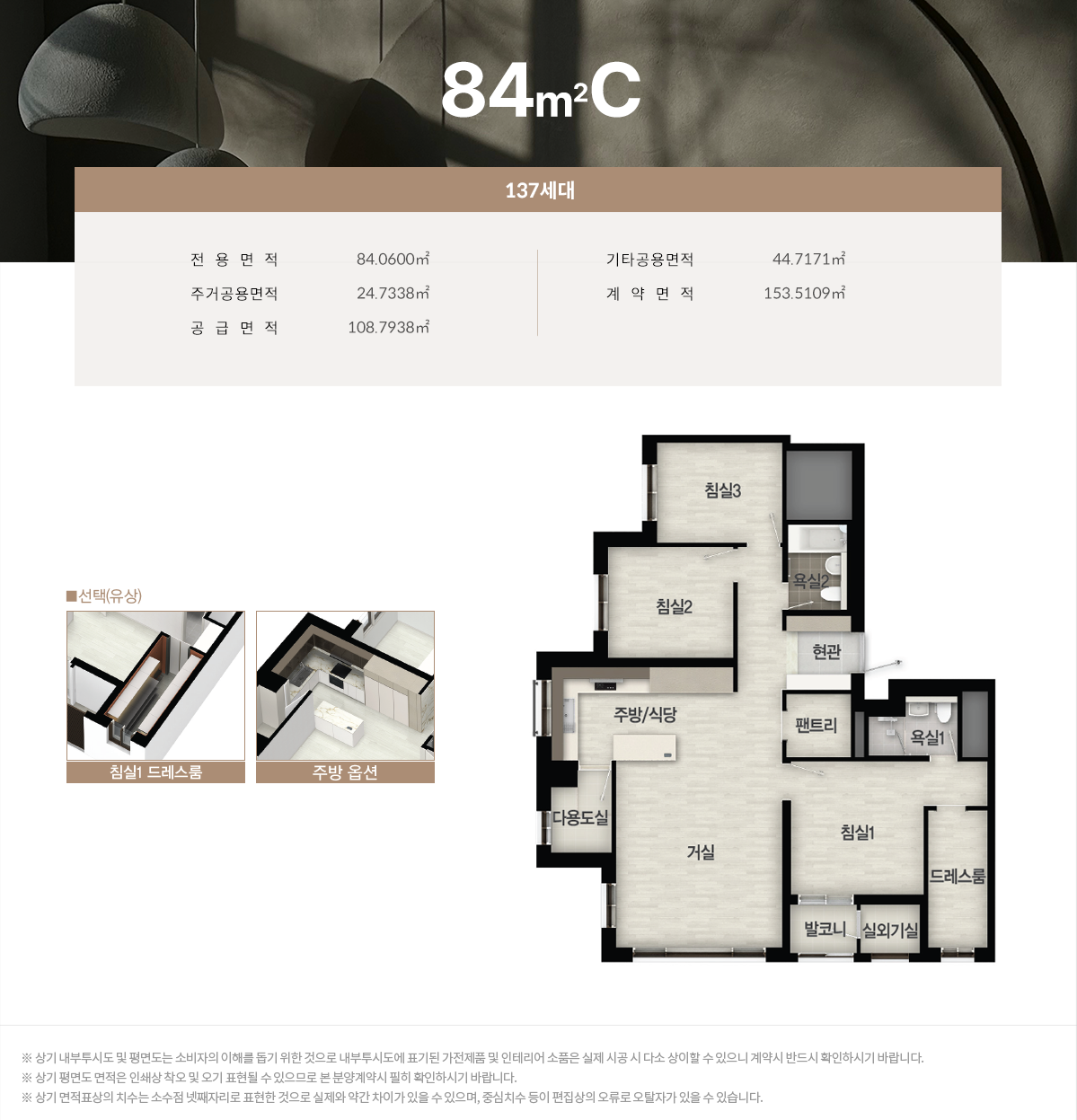 평면정보 3 84Cgykjh