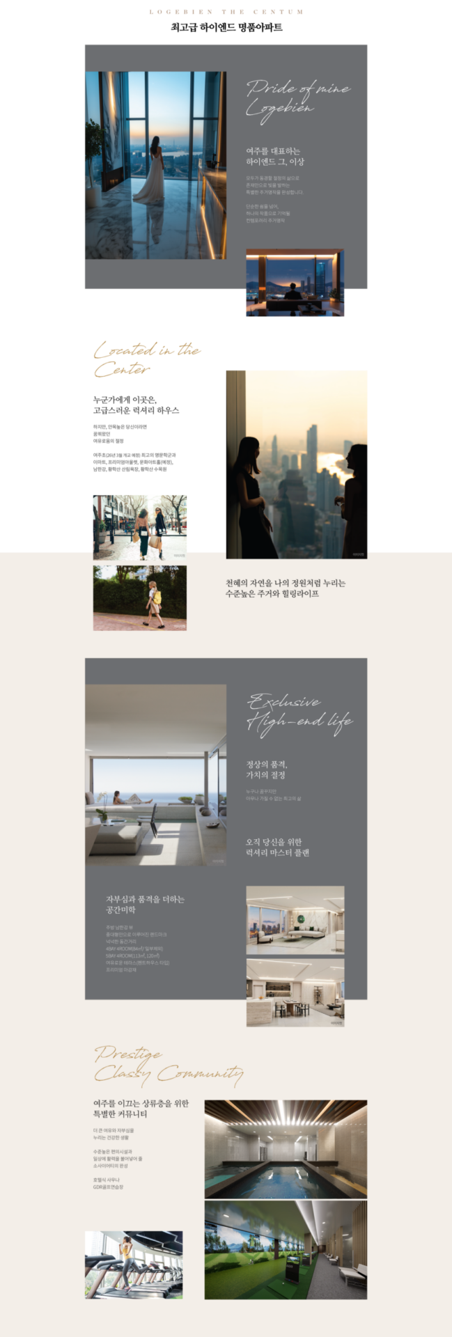 단지배치 3 erdhtgyhkj scaled